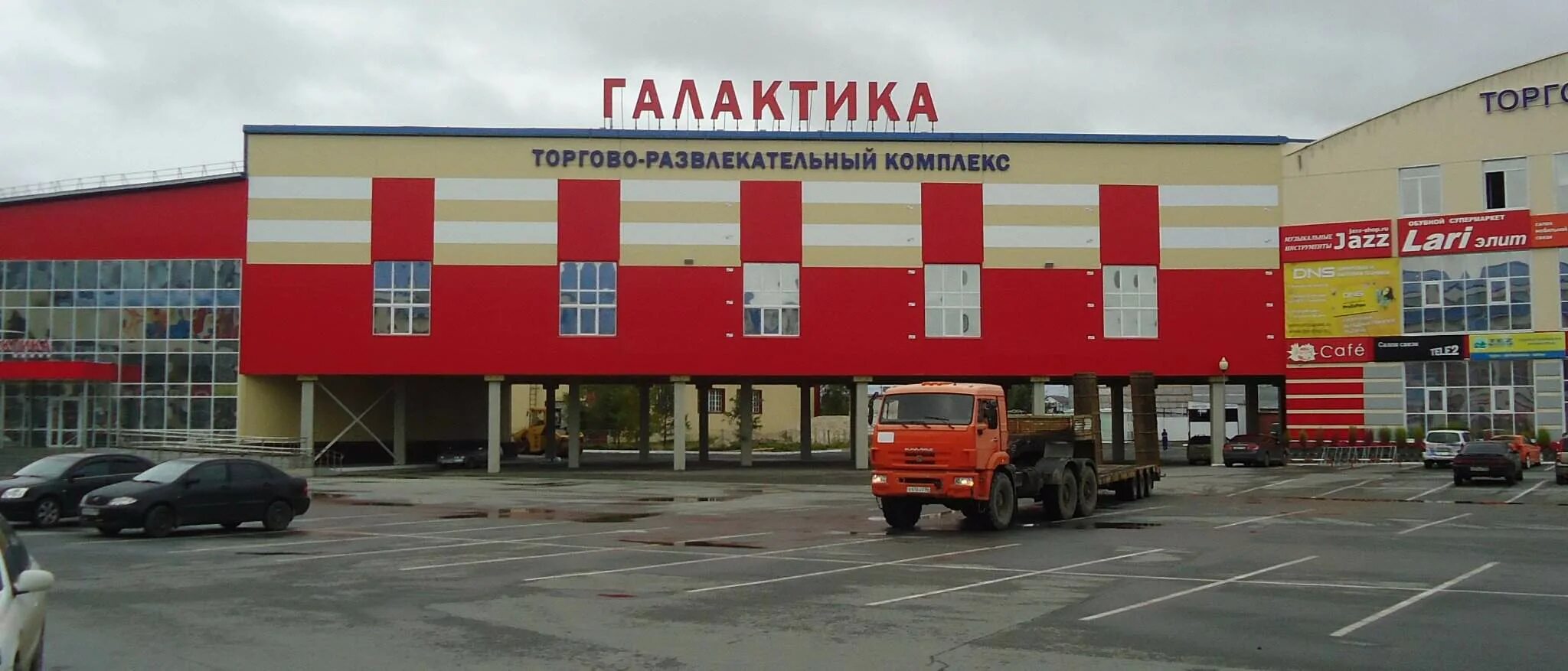 торговый центр ханты-мансийск меридиан. валдберрисинтернет магазин ханты мансийск. г ханты мансийск магазины. торговый центр в центре ханты мансийска. сатурн ханты-мансийск магазины.