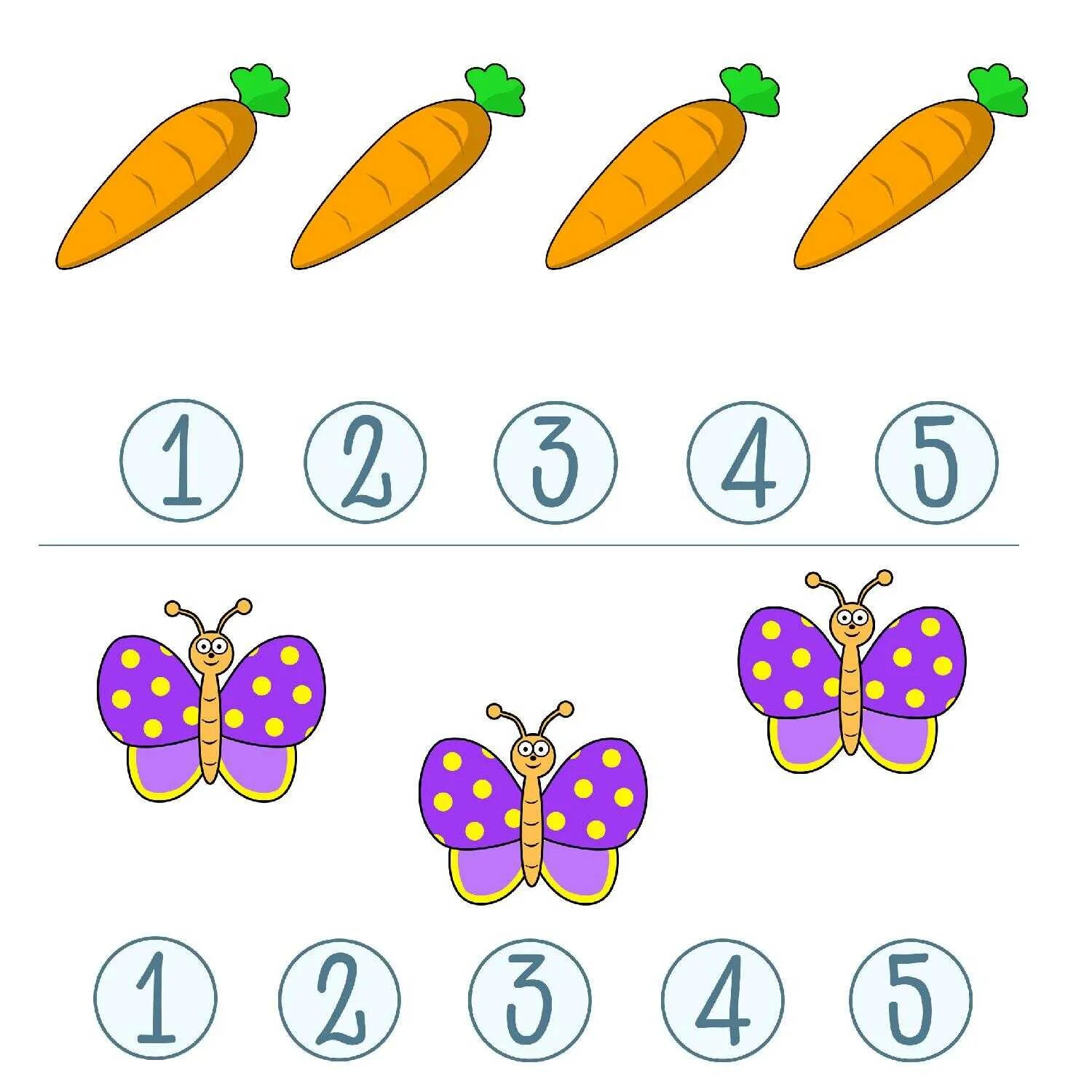Карточки по математике 6 лет. Задания для малышей счет до 5. Счет до 5 задания для дошкольников. Счёт до 5 для дошкольников. Задание с цифрами для детей 4-5 лет.
