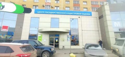 Оценщики волгоград
