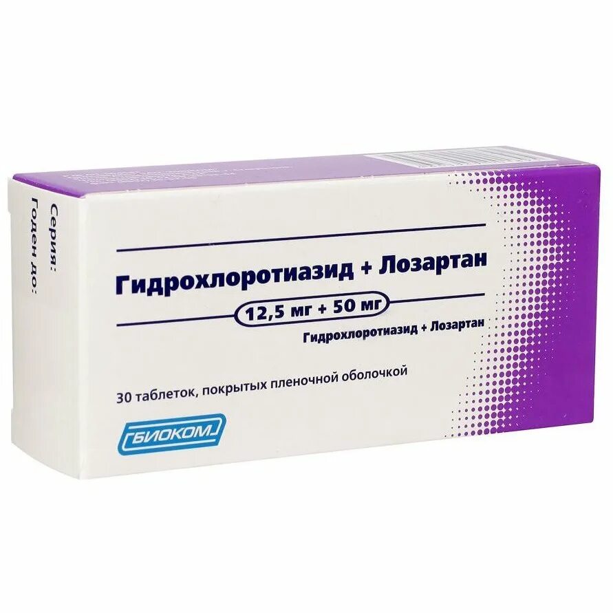 Лозартан 50 отзывы. Гидрохлоротиазид + лозартан, 50 мг+12.5 мг. Лозартан плюс гидрохлортиазид 50/12,5. Изосорбида мононитрат. Изосорбида мононитрат 40 мг.