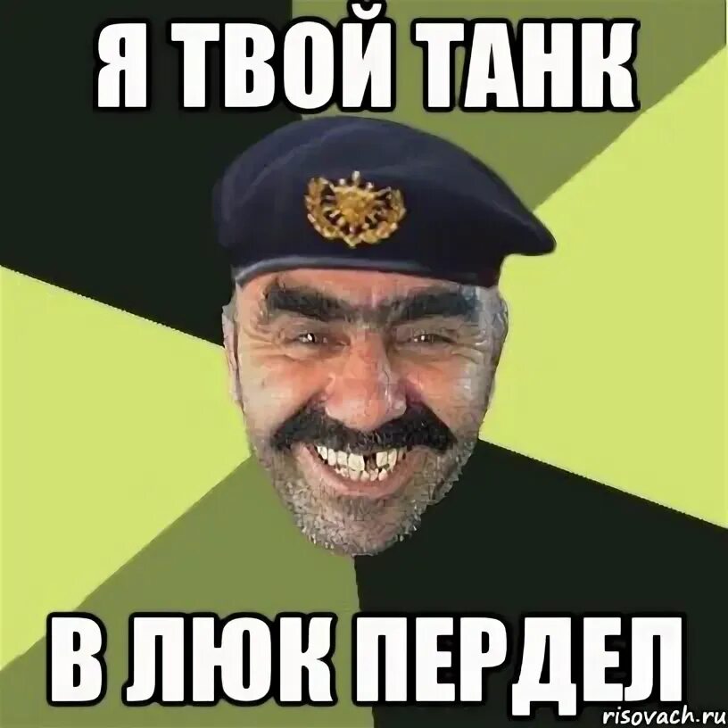 Изи прикол. Приколы про чихание. Анекдоты про фамилии. Шутки пукнуть. Анекдоты про пукнула.