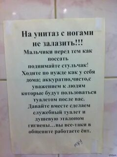 Почему надо закрывать крышку унитаза