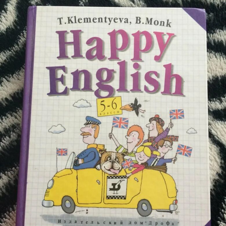 Happy English 1. Клементьева т.б., Монк б. Счастливый английский 5-6 класс Клементьева. Happy English учебник Клементьева 5-6 класс. Happy English учебник 5-6 Клементьева Монк. Учебник английского happy english