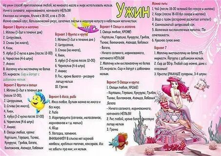 Система 60 60 30