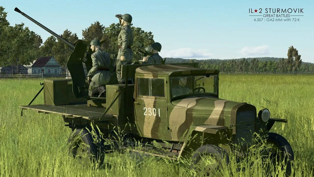 Патч ил