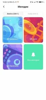Заметки miui
