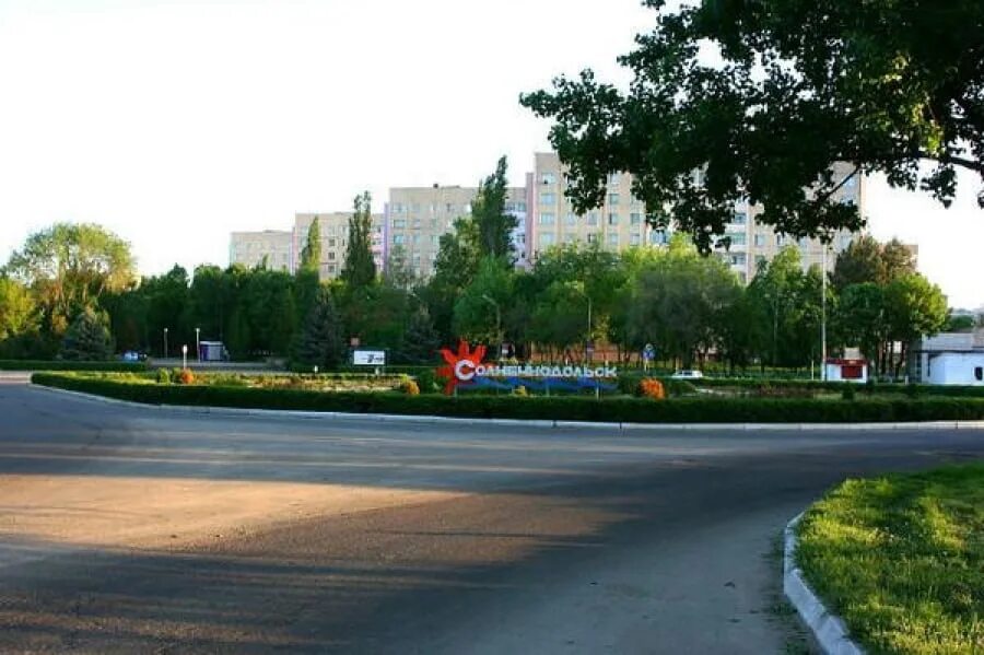 Погода солнечнодольск ставропольский. Поселок солнечнодольск ставропольский край. Город солнечнодольск ставропольский край. Ставропольская грэс солнечнодольск. Солнечнодольск ставропольский край.