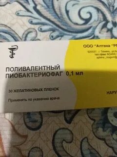 Аптека реагент
