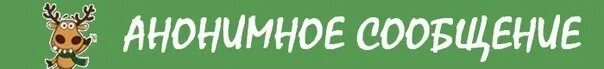Телефонный террорист. Неизвестный человек. Телефонный терроризм. Анонимное сообщение. Мошенники фон.