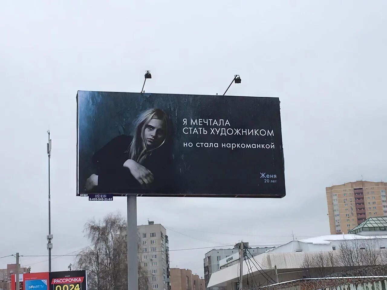 Реклама со мной выходит лучше. Я мечтала стать художником а стала. я реклама. хотела стать художником а стала. социальная реклама спасибо.