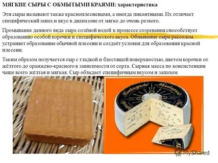 Характеристика краев