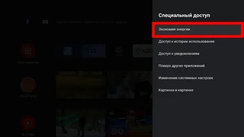 Почему не работает андроид тв