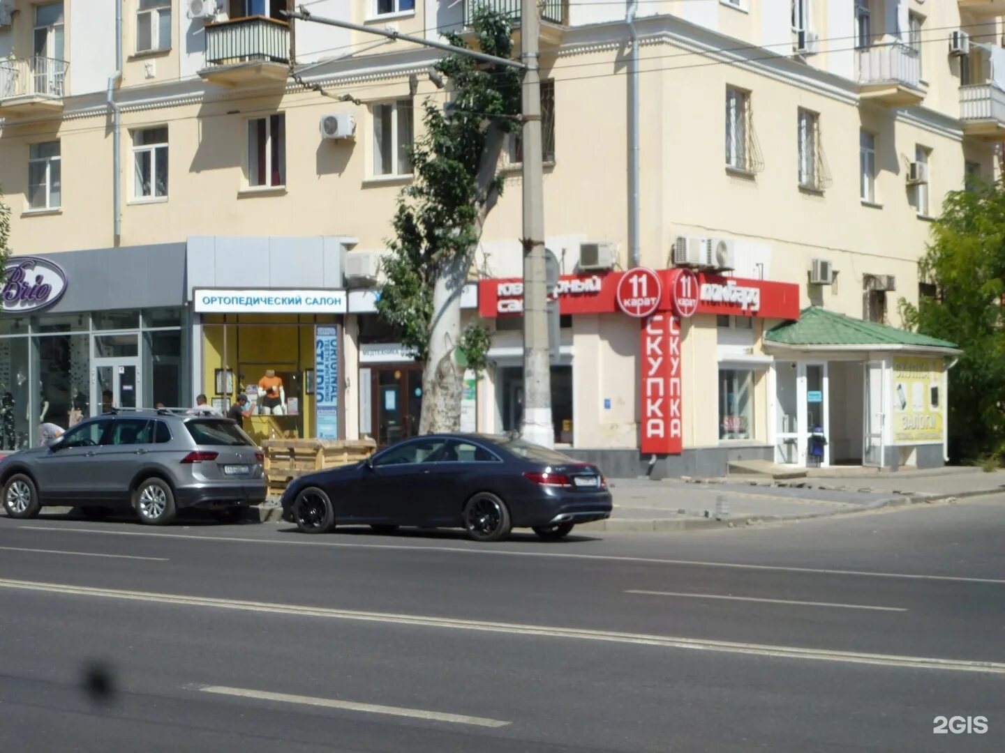Комсомольская 12 волгоград. Супермаркет покупочка. Комсомольская 8 екатеринбург. Волгоград комсомольская магазины. Диамант на комсомольской волгоград магазины.