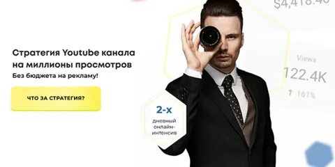 Заработать 2022