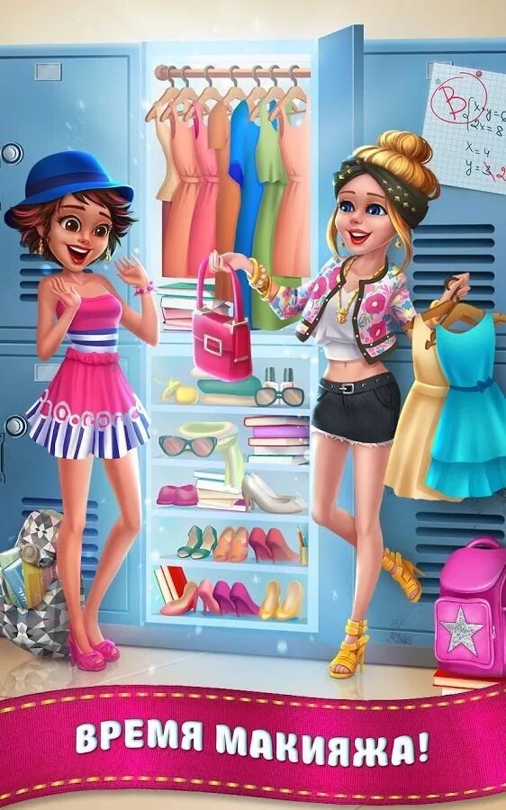 Школьная форма 2022-2023. Школа модниц. Жилетки для школы брендовые. Школьная мода. Обложка журнала для девочек.