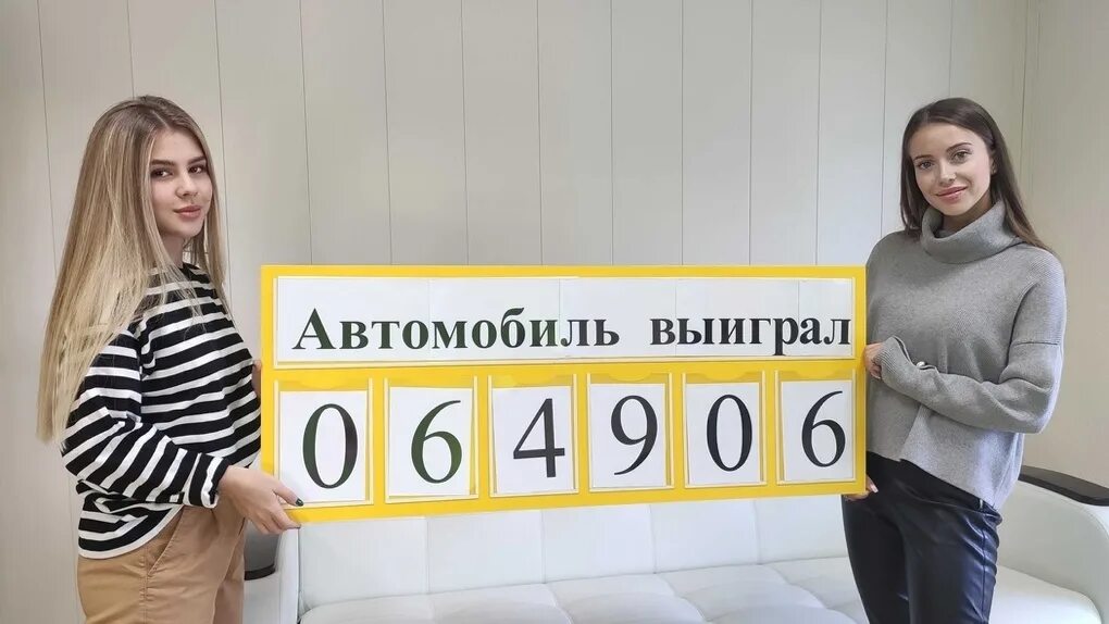 Выигрышные номера выбирай россию омск. Розыгрыш аптека семейная Омск выигрышные номера 2022.