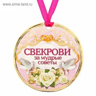 Как избавиться от невестки за 10 дней