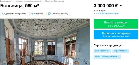 Богородицк тула билеты