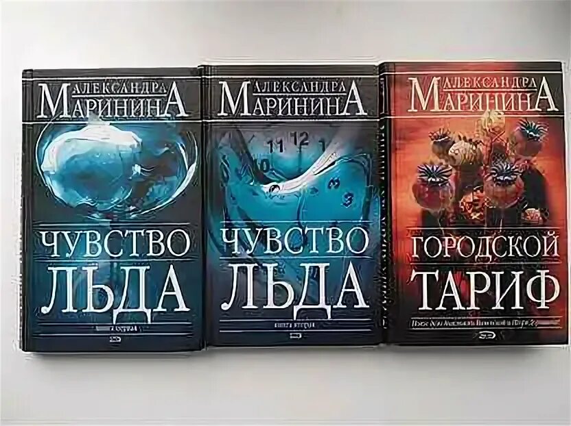 Маринина новые книги 2024