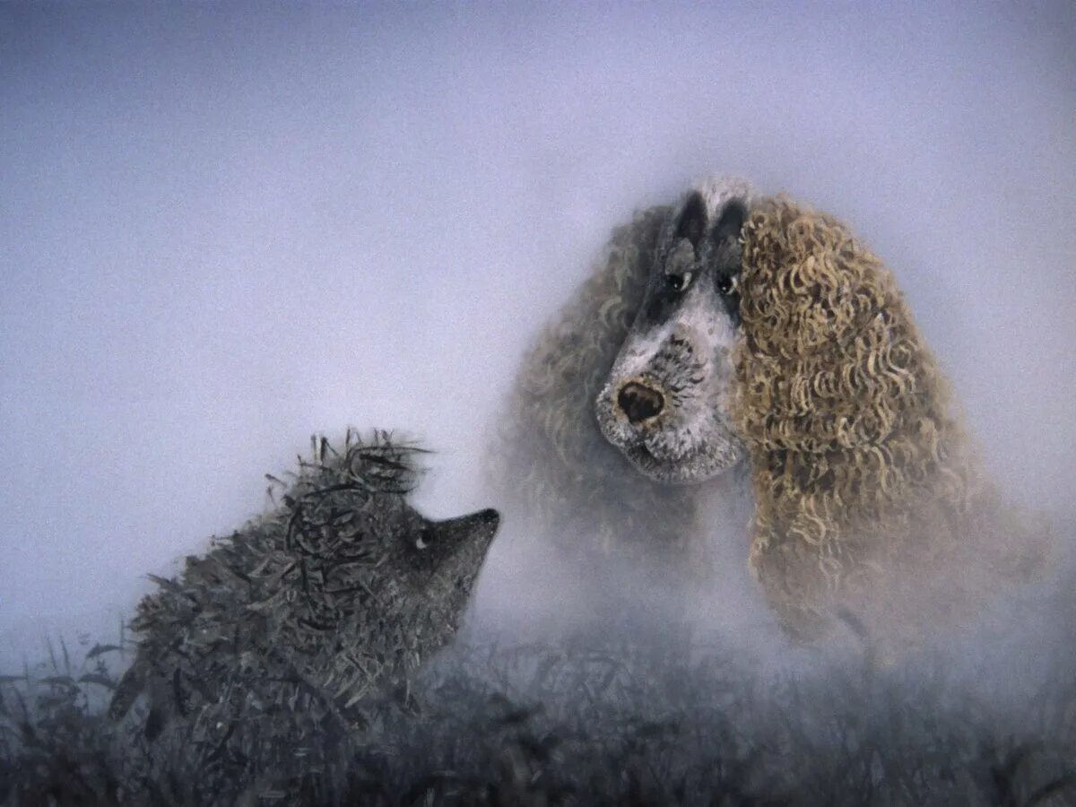 Где ежик в тумане. Ежик и Медвежонок Норштейн.
