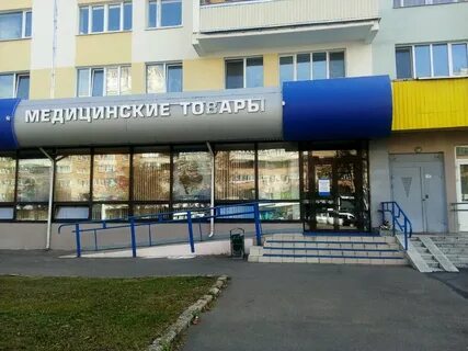Белмедтехника