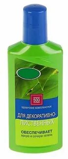 Фаско для декоративно лиственных