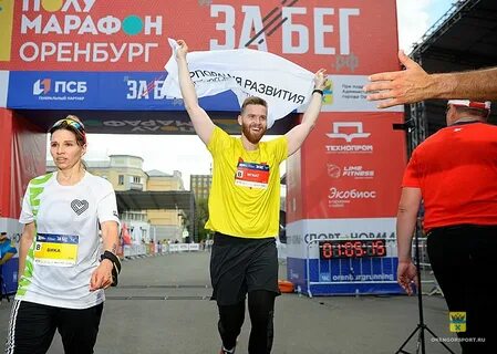 Программа старт оренбург