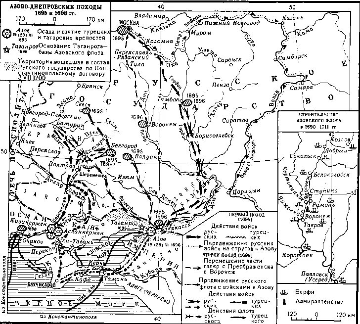 Карты походов петра 1. Походы Петра 1 1695-1696. Азовский поход 1695. Контурная карта Азовские походы Петра 1. Азовские походы Петра 1 карта.