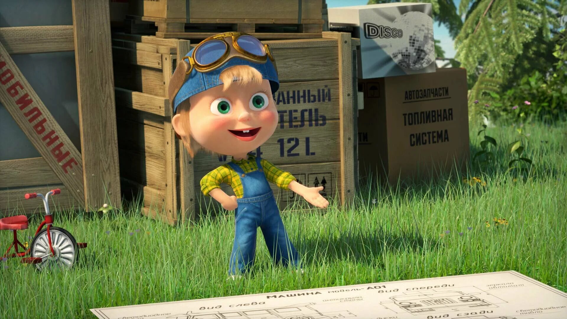 маша и медведь автобус. маша и медведь автобус песня. маша и медведь песни. маша и медведь с любимыми не. маша и медведь песни.