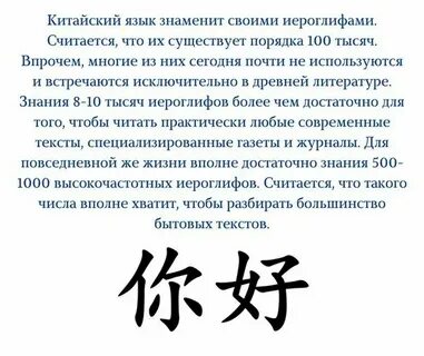 Экскурсия на китайском языке