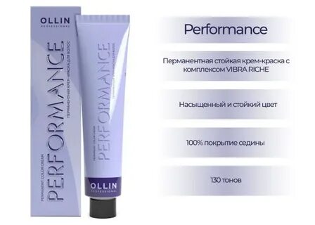 Краска performance