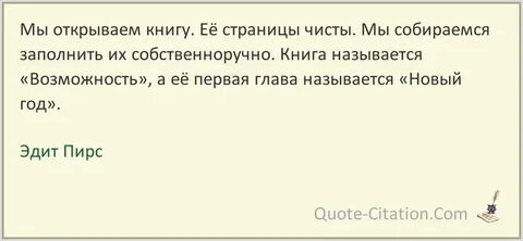 С ее страницы