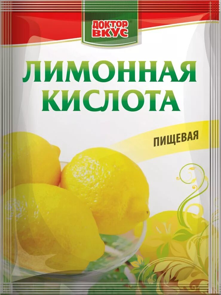 Добавляю в чай лимонную кислоту. Лимонная кислота. Вкус лимонной кислоты. Лимонная кислота 50г. Сок лимона и лимонная кислота.