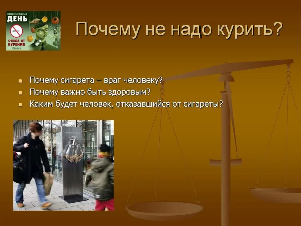 почему нужно беречь воду. почему надо беречь пресную воду. почему нужно чистить зубы. зачем нужно приветствие. зачем нужно здороваться.
