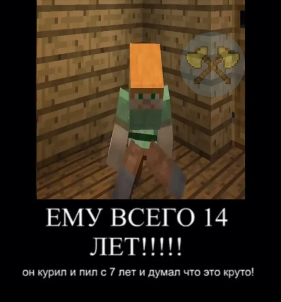 Приколы без мата. Мультики майнкрафт 2. Лего мультики minecraft. Без матов для 7 лет. Без матов для 7 лет.