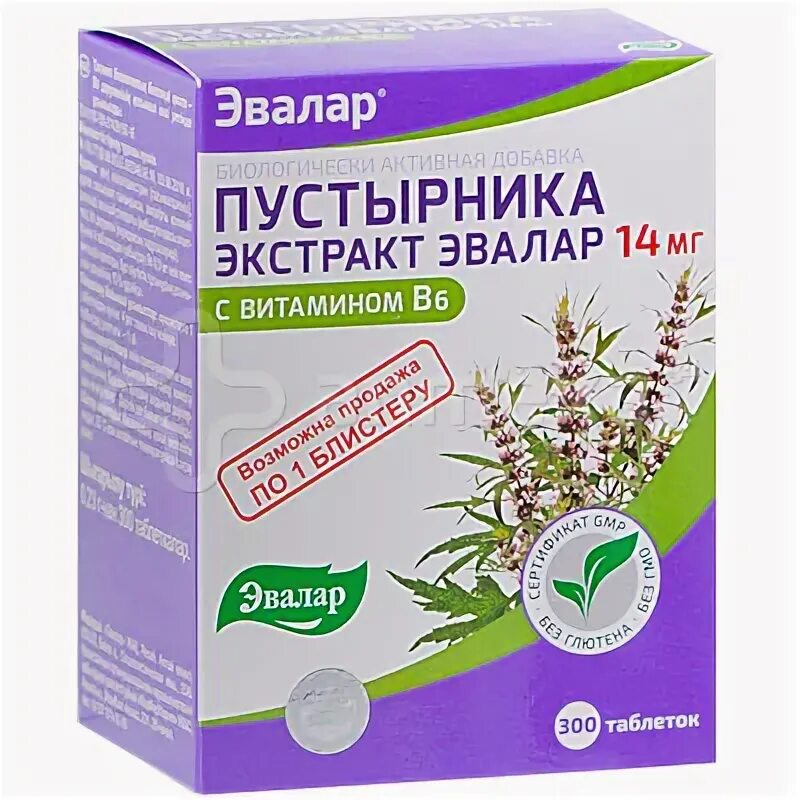 Пустырник в таблетках с витамином в6. Эвалар пустырника экстракт с витамином в6. Эвалар пустырника экстракт с витамином в6. Пустырник эвалар с витамином в6. Эвалар пустырник с витамином б6.