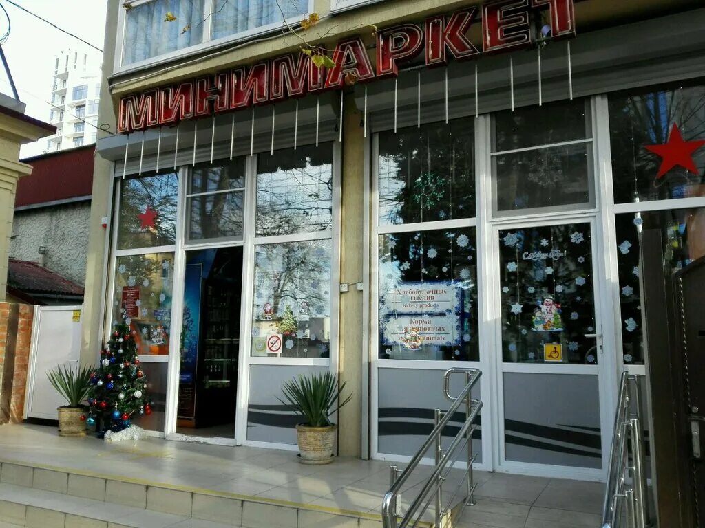 Орджоникидзе 34. Удмуртская 292 ижевск. Орджоникидзе 34 на карте. Орджоникидзе 34 на карте. Орджоникидзе, 47.