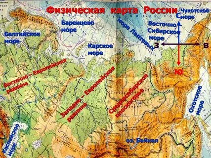 Горы разделяющие две крупные равнины