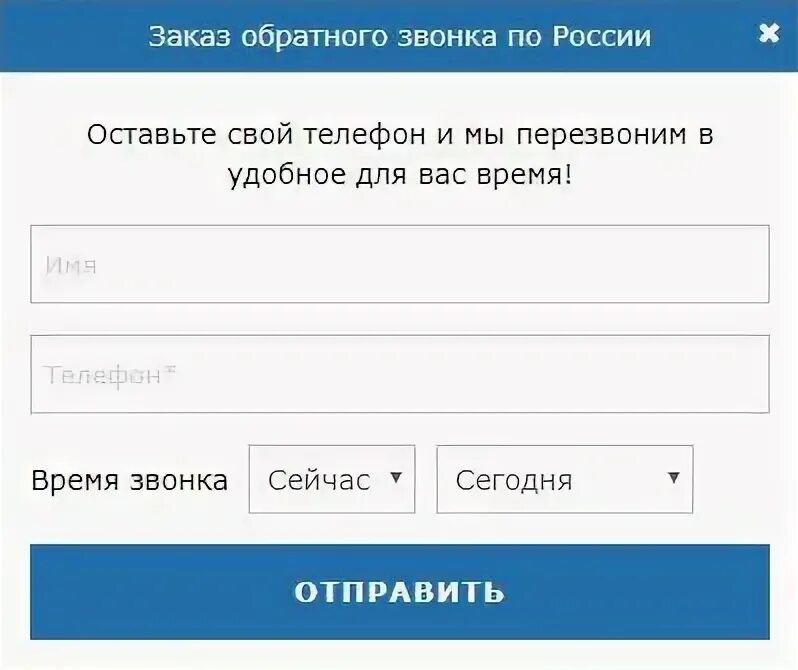 Несколько форм обратной связи. Несколько форм обратной связи