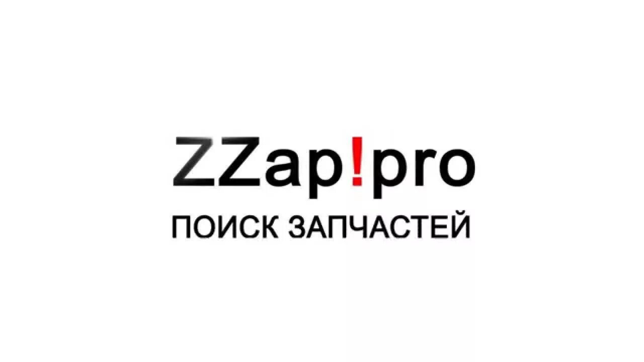 Zapp запчасти. Zzap. Логотип zzap. Ззап ру автозапчасти. Яфяфз.