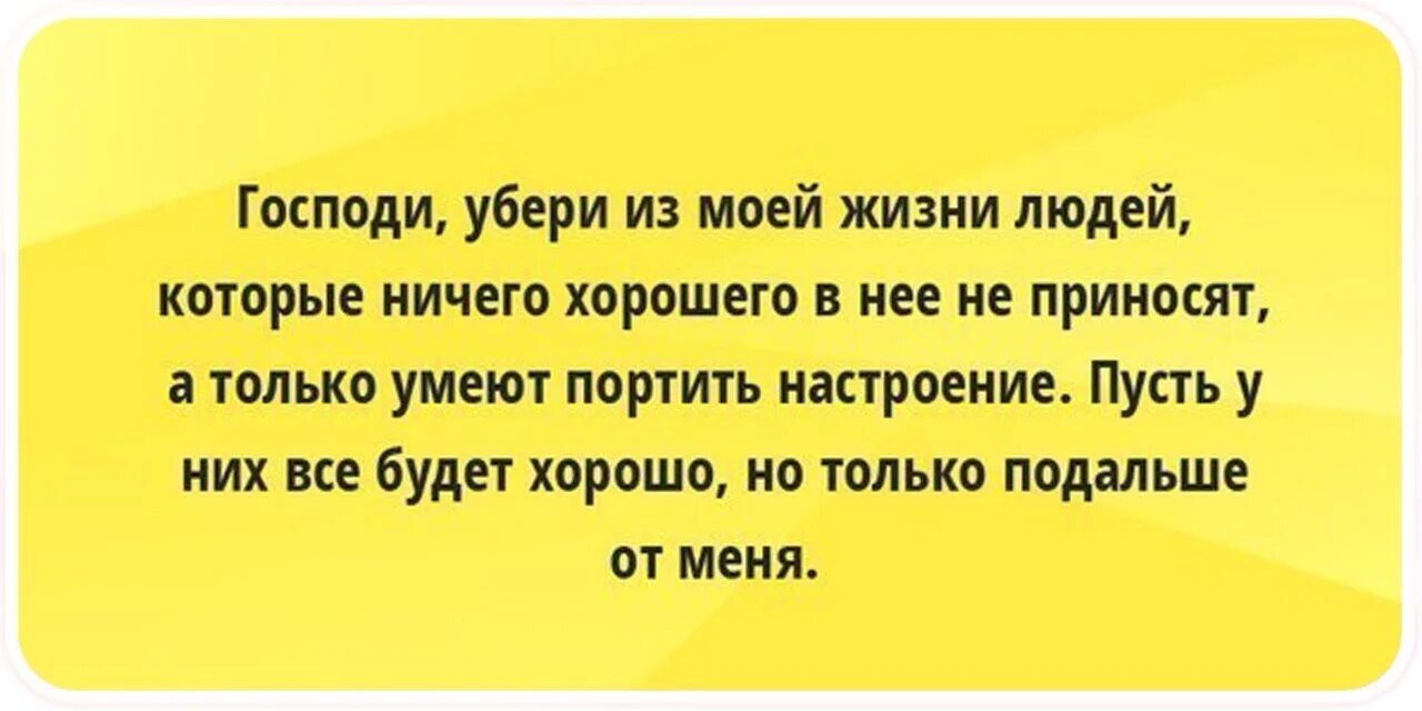 Оставила детей бывшему мужу. Цитаты про родственников мужа. Статусы про родственников мужа. Статусы про плохие отношения с мужем. Статусы про общение родственников.