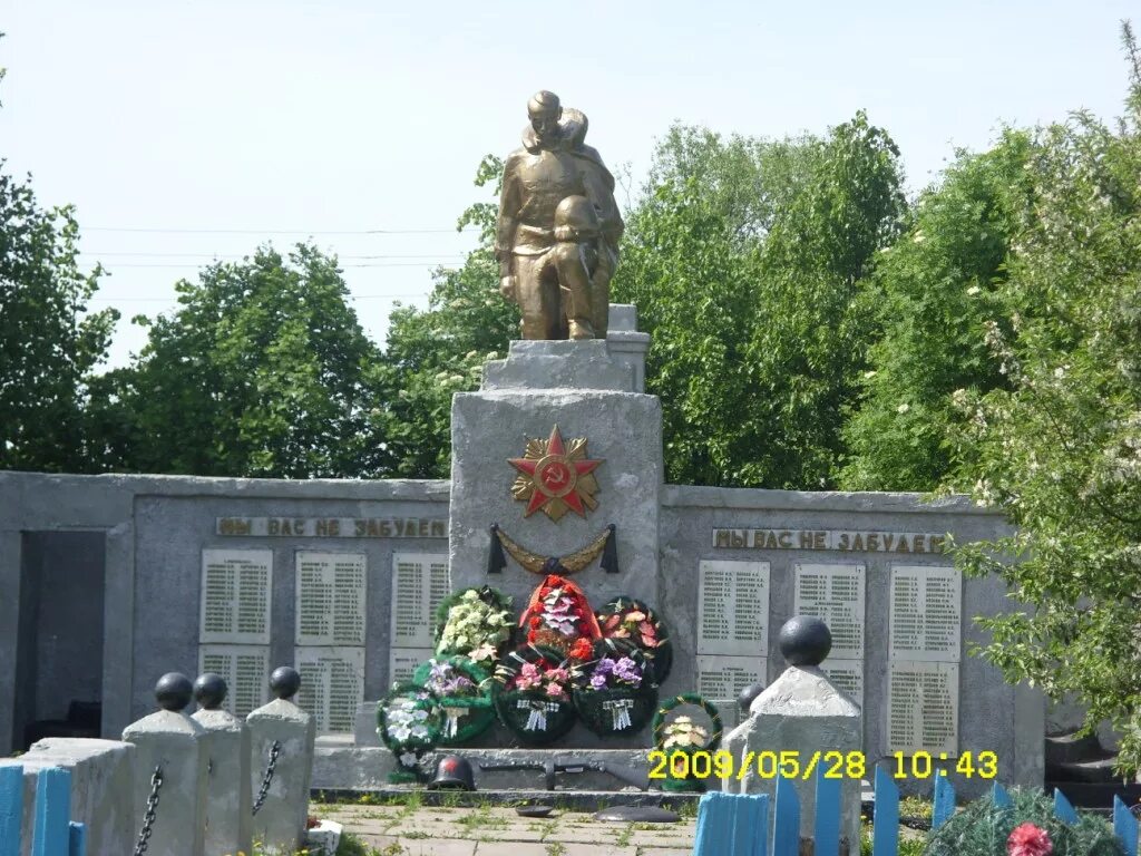 Н п красноармейское. Васильевка Сеченовский район Нижегородская область. Парк Победы Сеченовский район. Братские могилы ВОВ Васильевка Запорожская. Сеченово мемориал парк Победы.