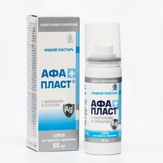 Спецпласт жидкий пластырь инструкция