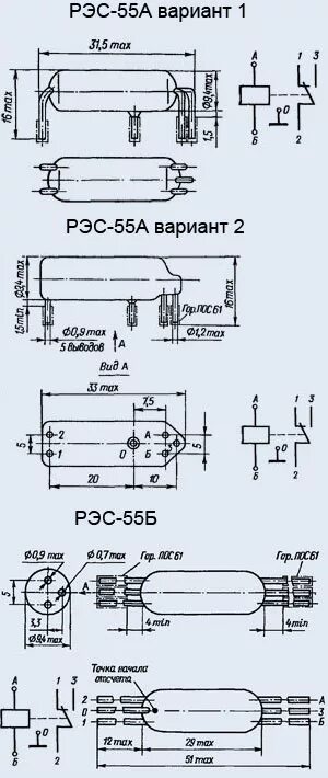Реле герконовые рэс55а схема. Реле рэс55а рс4. 569. Рэс55а 03-92-920. Рэс55а.