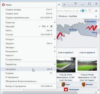 Opera dll