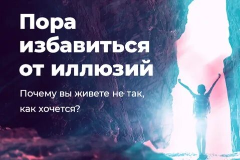 Нужный избавиться