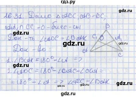 Страница 39 номер 169