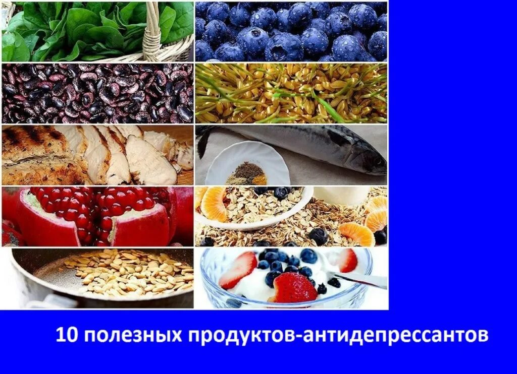 10 полезных