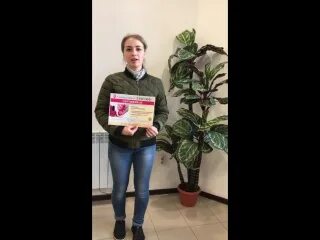 Триумф курсы. Триумф курсы