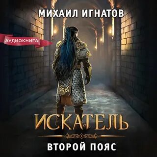 I like them: dima ignatov. part 5